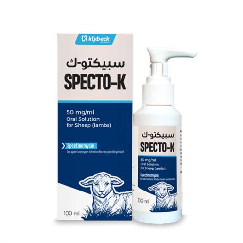 SPECTO-K سبيكتو - ك ضغاط محلول فموي بيطري للأغنام...