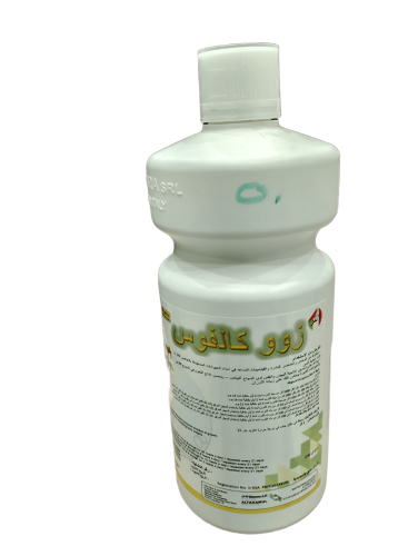 زوو كالفوس اضافات علفية (1لتر) ZOO KALPHOS