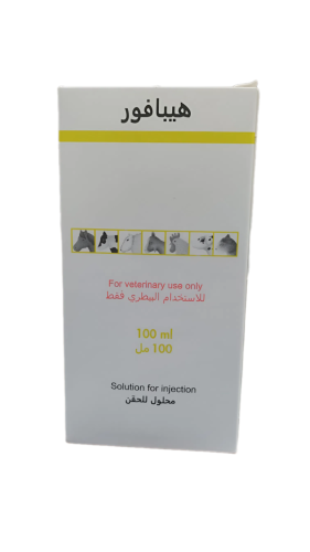 هيبافور 100مل