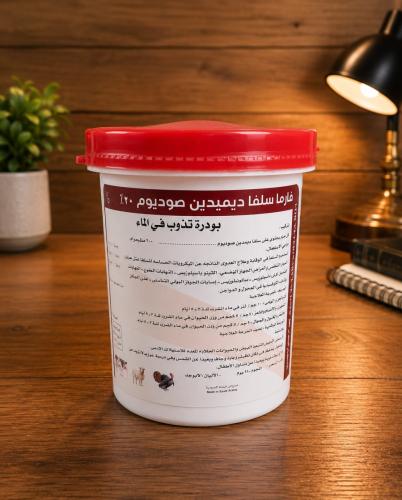 Pharma Salfa Dimeidine Sodium (500g) 20% Sulphadim...