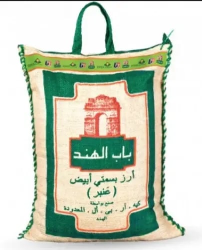 باب الهند ارز بسمتي ابيض عنبر 4*10 كجم