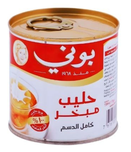 بوني حليب مبخر كامل الدسم تنك 96*170 مل