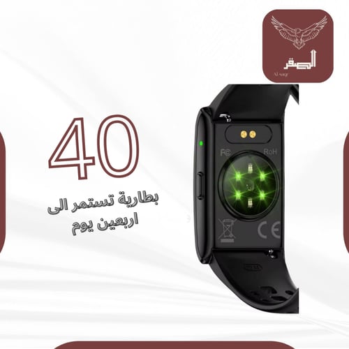 سوار الصقر ALSAQR