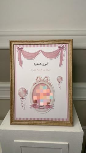 لوحة استقبال مواليد بنات