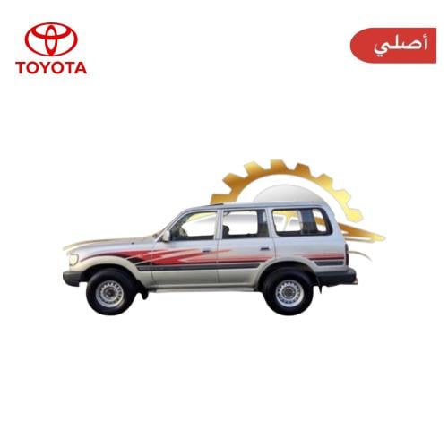 خط جكسار 1997 أصلي