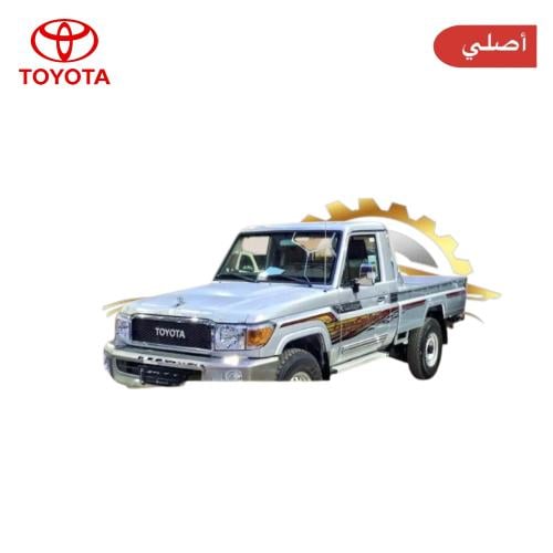 خط شاص 2022 أصلي