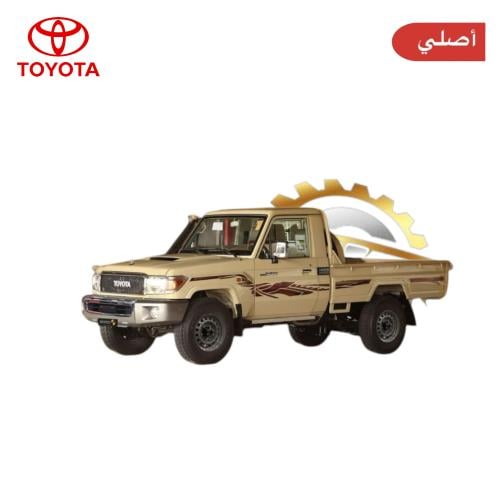 خط شاص 2023 أصلي