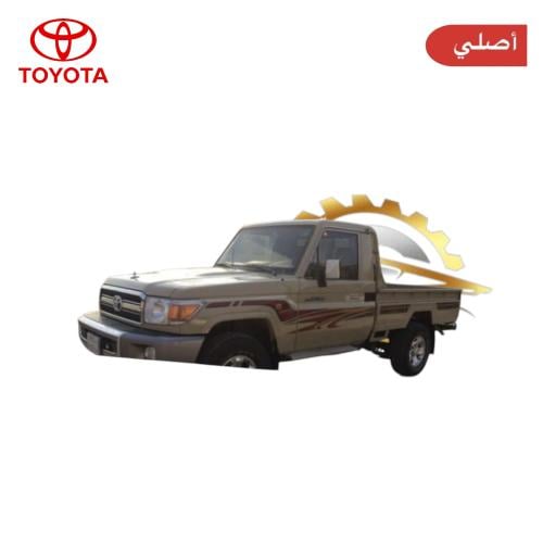 خط شاص 2013 أصلي