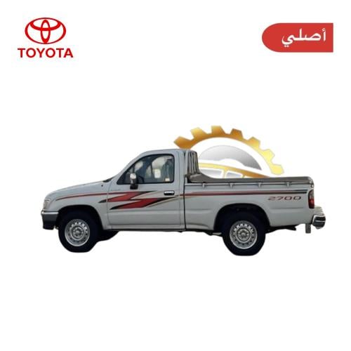 خط هايلكس 1999 غماره أصلي
