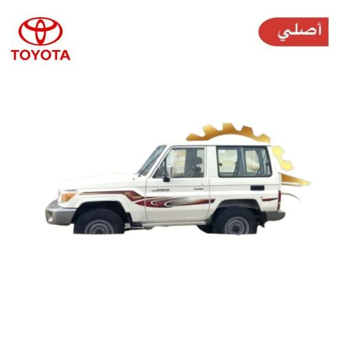 خط ربع 2015 سعودي أصلي