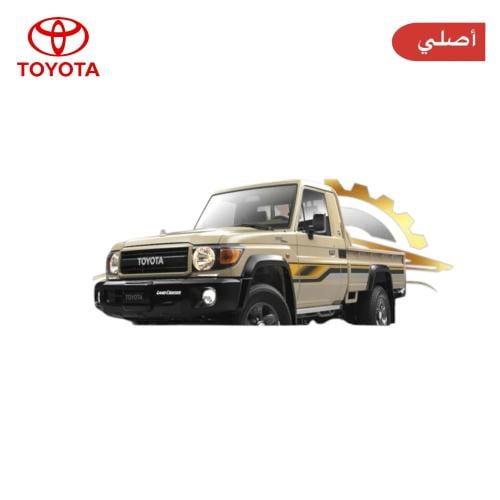 خط شاص 2022 أصلي