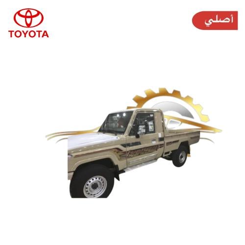 خط شاص 2022 أصلي