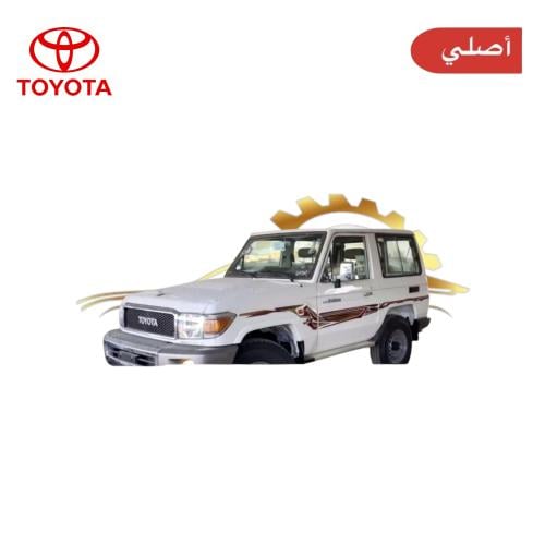 خط ربع 2021 أصلي وكالة