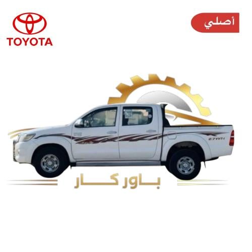 خط هايلكس 2014 غمارتين دبل أصليي