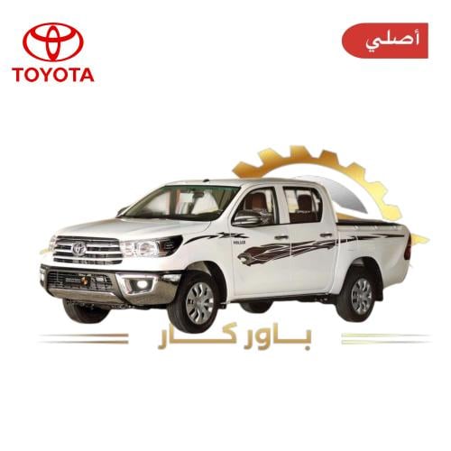 خط هايلكس 2023 غمارتين أصلي