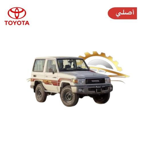 خط ربع 2013 أصلي