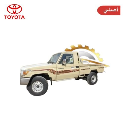 خط شاص 2021 أصلي