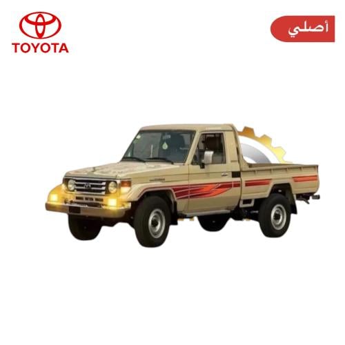 خط شاص 2001 أصلي