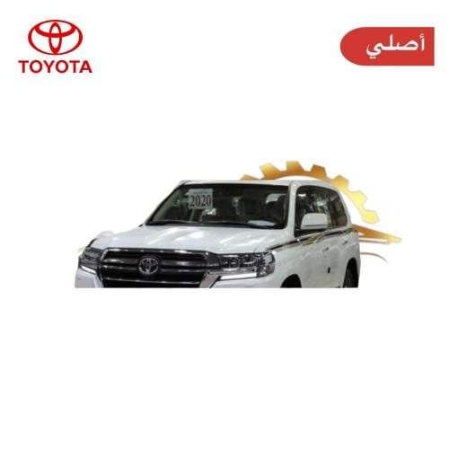 خط جكسار 2020 أصلي