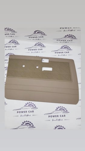 فرشة باب شاص 2007 - 2023 زجاج كهرباء بيج