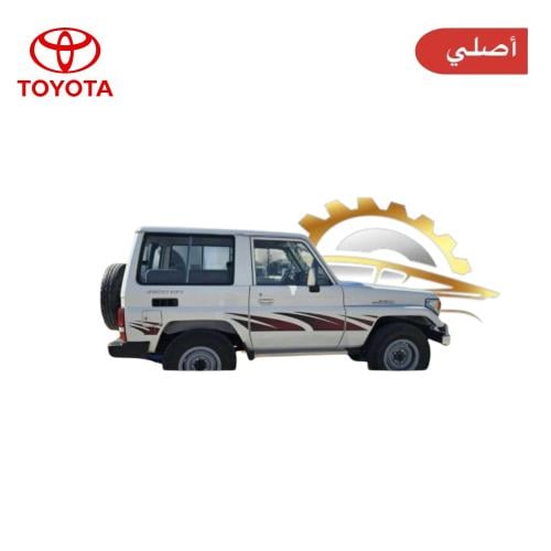 خط ربع 2005 سعودي أصلي