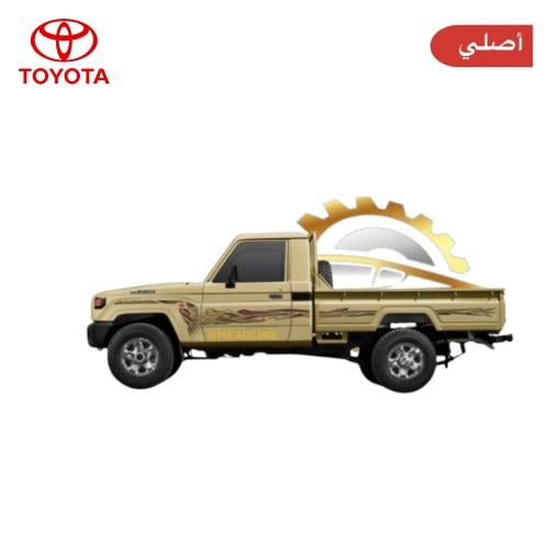 خط شاص 2025 أصلي