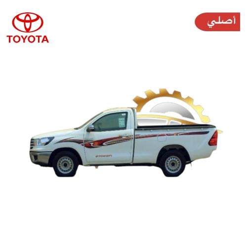 خط هايلكس 2016 غماره أصلي