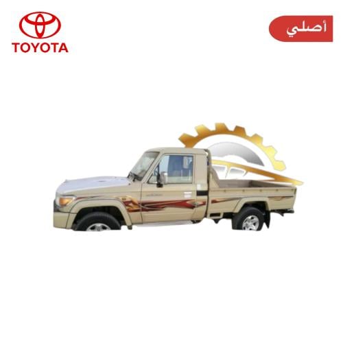 خط شاص 2018 أصلي