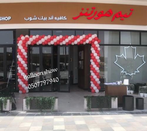 ستاند بالون مربع — أحمر