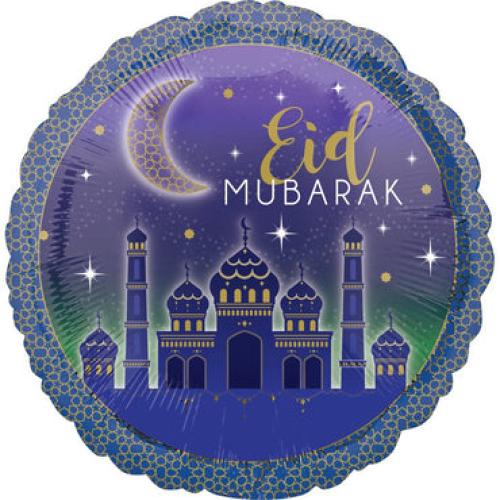 بالون فويل عيد مبارك 45 سم