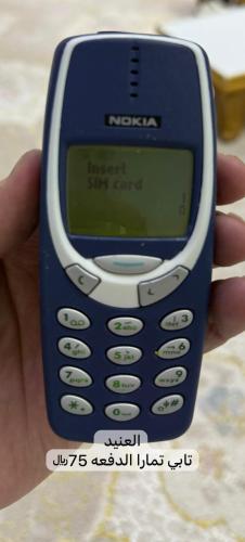 نوكيا العنيد الأصلي