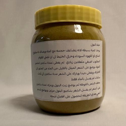 حناء