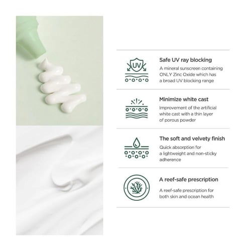 كريم واقي شمس فيزيائي هوائي من أنوا - 50 مل