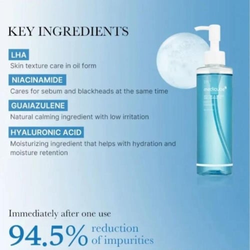 ميديكيوب زيت التنظيف العميق زيرو بور للرؤوس السودا...