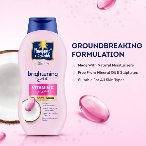 لوشن تفتيح الجسم بفيتامين سي وزيت جوز الهند من بار...