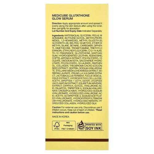 سيروم لتفتيح البشرة بالجلوتاثيون من ميديكيوب - 30...