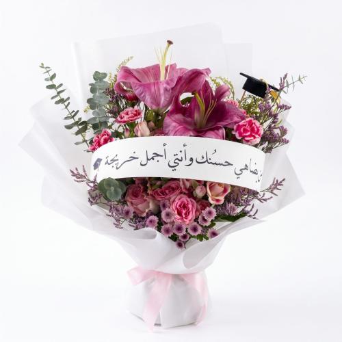بوكيه ورد طبيعي للتخرج بالليليوم وبيبي جوري وردي م...
