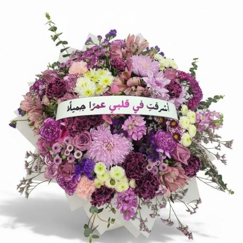 باقة ورد بنفسجية طبيعية فاخرة مع شريط عبارة