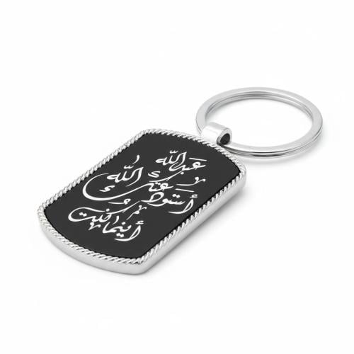 ميدالية فاخرة مع نحت الاسم هدية مميزة بتصميم أنيق...