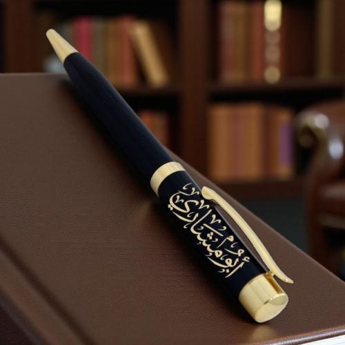 قلم فاخر اسود ذهبي محفور بالاسم للتخرج والهدايا ال...