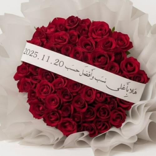 باقة ورد أحمر فاخر بتغليف أنيق | هدية حب راقية للم...