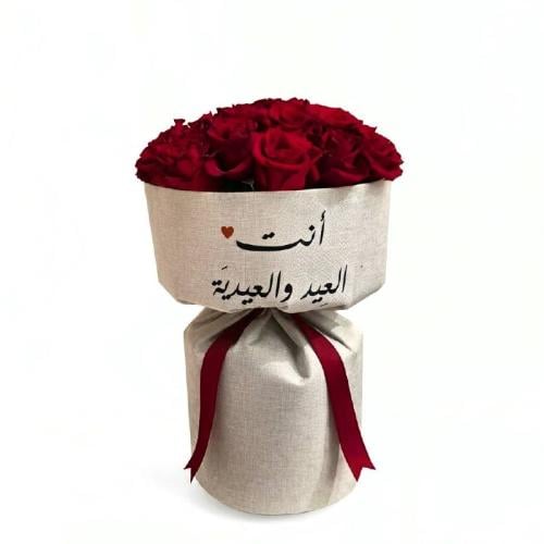 A luxurious natural red rose bouquet with velvety...