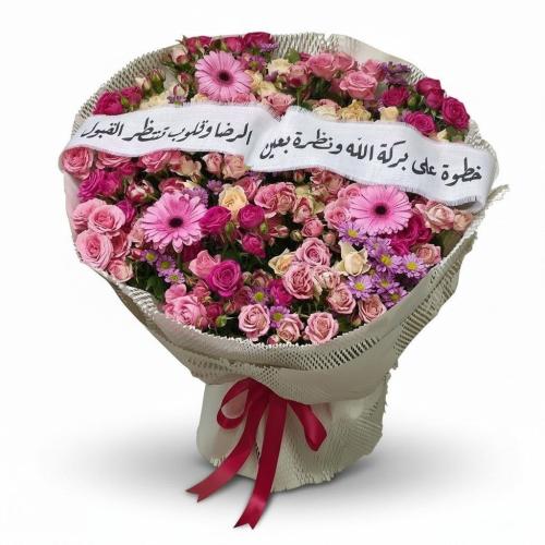 باقة ورد طبيعي كبيرة بتنسيق فاخر تضم بيبي روز وجور...