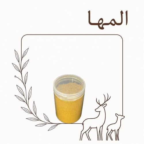 بهارات الخرمه