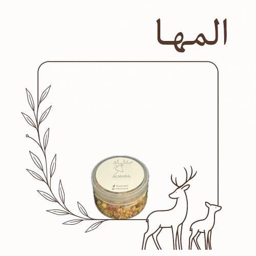عنزروت