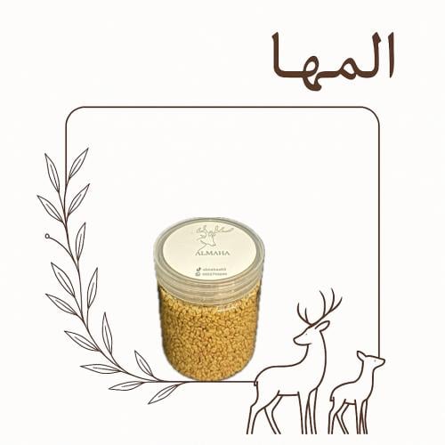 حلبه قصيميه