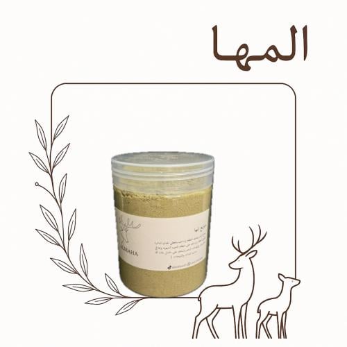 حوايج المها