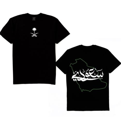 اليوم الوطني