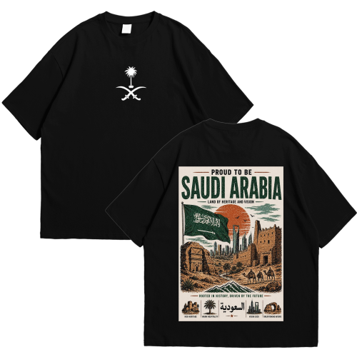 اليوم الوطني