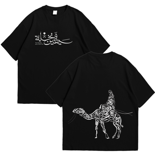 اليوم الوطني